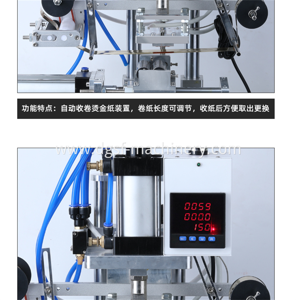 Pneumatic Scalding Machine 9 Jpg